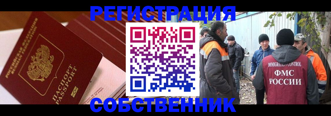 регистрация в Зее